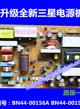 全新三星LA32R81BA LA32S81B电源板 BN44-00192A 00156A 00155A