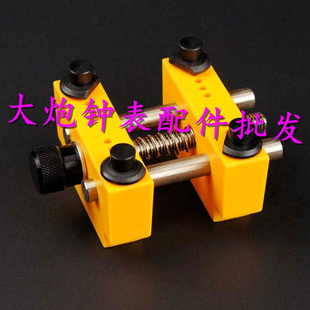 修表工具 开起手表后盖专用 夹表座 固表座 拿表座