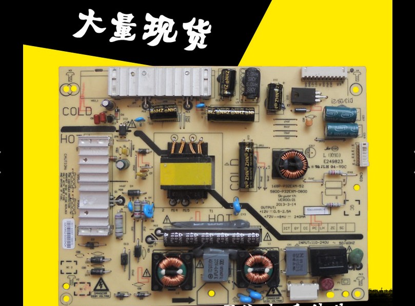 創維32E350E 32E301C 5800-P32EXM-0800 168P-P32EXM-52電源板
