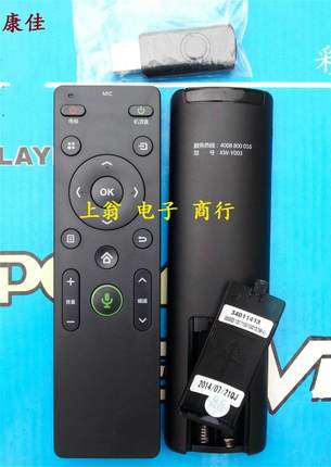 KKTV康佳电视语音遥控器 KW-Y003通用KW-Y003S/KW-YOO4/KW-Y005