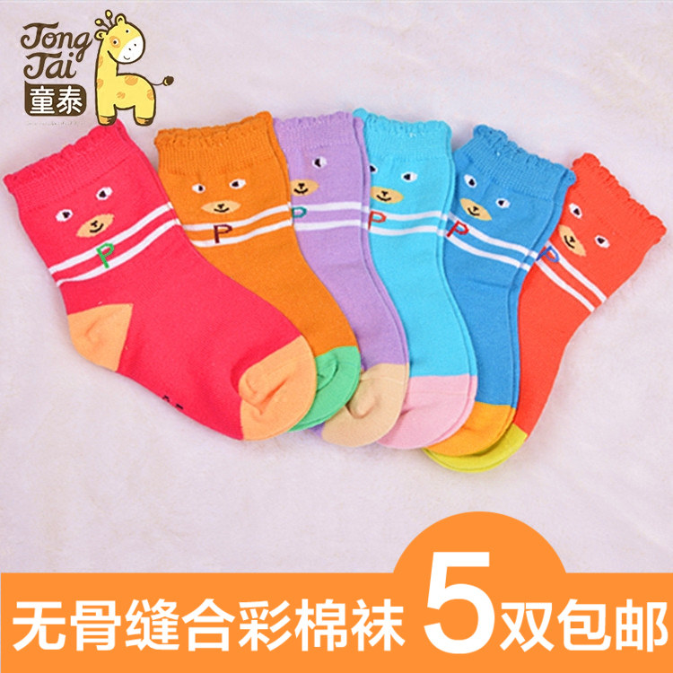 Chaussettes pour bébé - Ref 2109946 Image 1