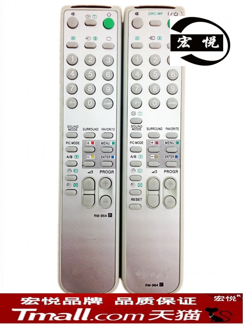 包郵 SONY索尼電視機遙控器 RM-954 通用 RM-964 RM-957