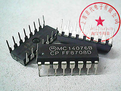 MC14076BCP   CD4076BE【原装】赛格市场G332室实体店 现货