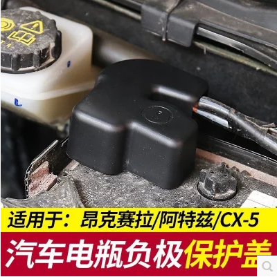 Mazda cx-5 A Tezi CX4 Clexane Battery Negative electrode Protective cover engine Battery Box dust coverin the Car/Articles/Fitting/Refit , Auto Exterior Accessories/Installation and decoration/Protect , Auto Exterior Accessories , Car decoration stickers  category - from Buy2taobao.com to provide professional Taobao agent buy service