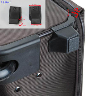 拉杆箱配件支脚行李箱包底座通用前脚钉支承架皮箱撑底