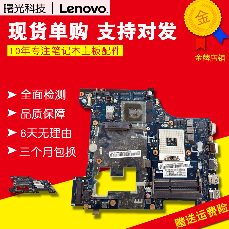 ÁªÏëB470 Z485 Y480 Z400 G500 V/B460 Y470 G480 G400 Y400Ö÷°å