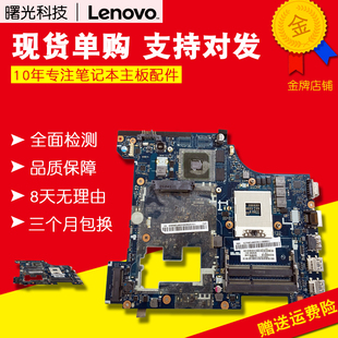 联想B470 Z485 Y480 Z400 G500 V/B460 Y470 G480 G400 Y400主板