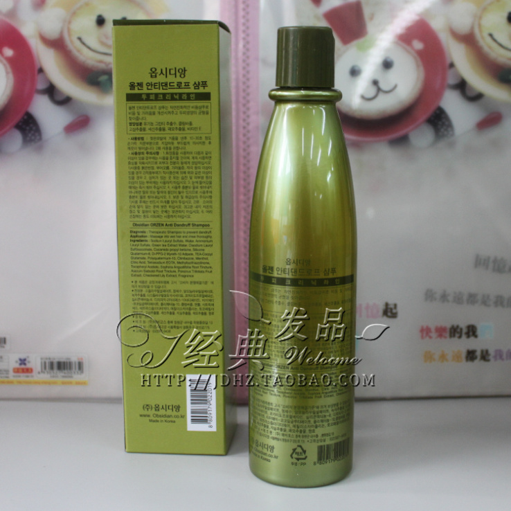 实体店韩国LG奥普斯汀ORZEN头皮护理系列有机去屑洗发水控油去屑.
