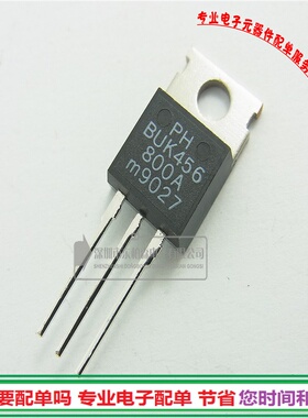 进口原装 BUK456-800B 800B MOS管 800V4A NPN道TO-220三极管