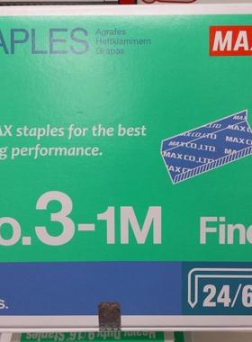 进口MAX 美克司|NO.3-1M书钉STAPLES3号订书钉 24/6大号标准书钉