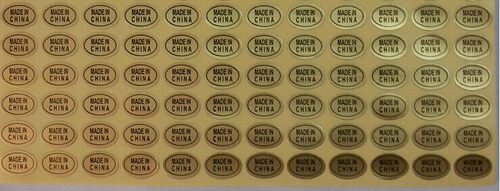 不干胶MADE IN CHINA 中国制造产地标签纸 金色Made in china贴纸