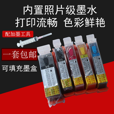 兼容佳能821墨盒 820 iP4680 ip3680 ip4760 MP558 MP568 MP648