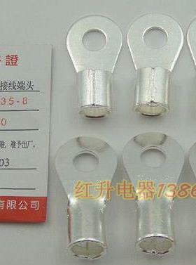 OT35-8 200只 紫铜焊口外径17MM 冷压接线端子/圆形裸端头