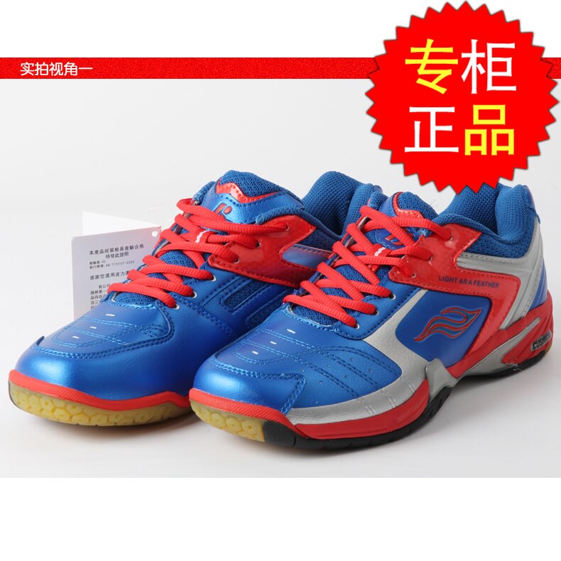 春夏正品Bonny波力303B 303W超輕羽毛球鞋运动鞋男女鞋兒童透氣