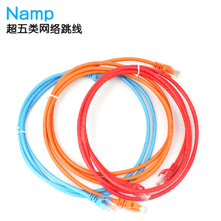 原装NAMP成品网线 超五类网络跳线纯铜机压成型跳线1.5M/2M/3M/5M