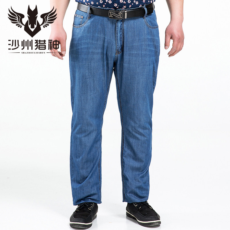 Jeans pour grands chantiers droite en vrac en coton pour printemps - Ref 1475009 Image 1