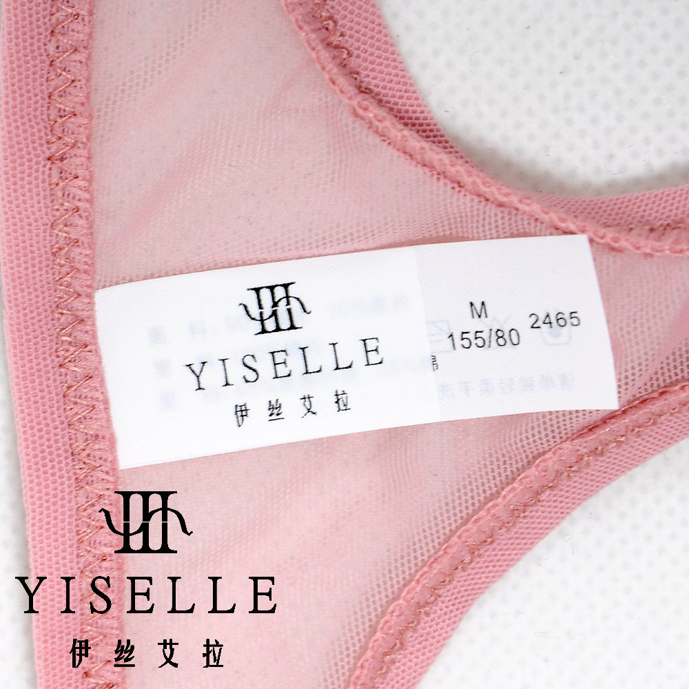 Slip jeunesse YISELLE en nylon - Ref 667572 Image 3