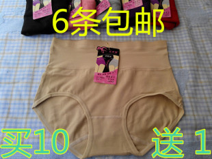 正品彩伊婷束腰内裤女纯棉高腰三角底裤纯色收腰红色收腹裤0605秋