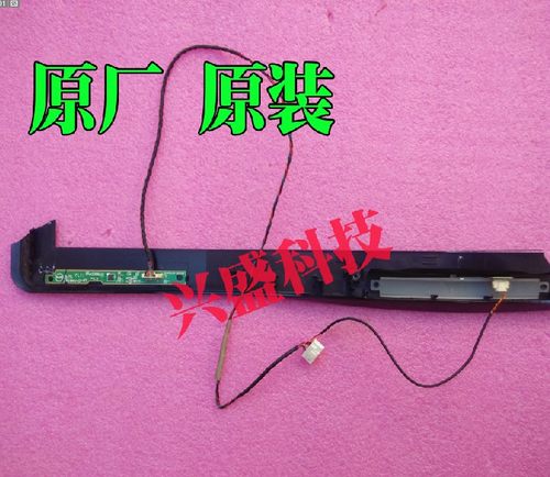 原装拆机，实图实拍 带外壳一起发货。请核对一样。