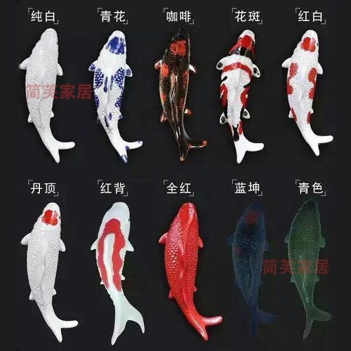 中式风陶瓷鱼挂墙上壁挂鱼装饰品