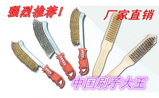 钢丝刀刷/镀铜除锈刷/刀型钢丝刷子/刀形清缝刷/塑料柄铁刷子