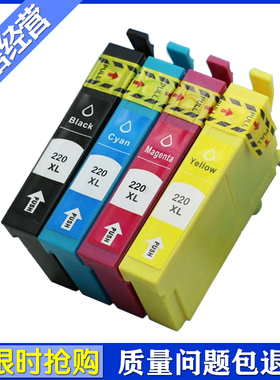 适合EPSON 220XL T220XL墨盒 WF2750 WF-2630 WF-2650 2660墨盒