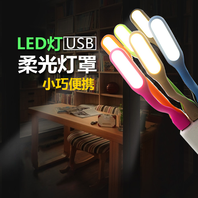 Lampe USB - Ref 377197 Image 1