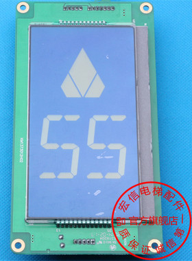 电梯配件/显示板/KM1373011G01/KM1373012H02/5.7寸液晶显示