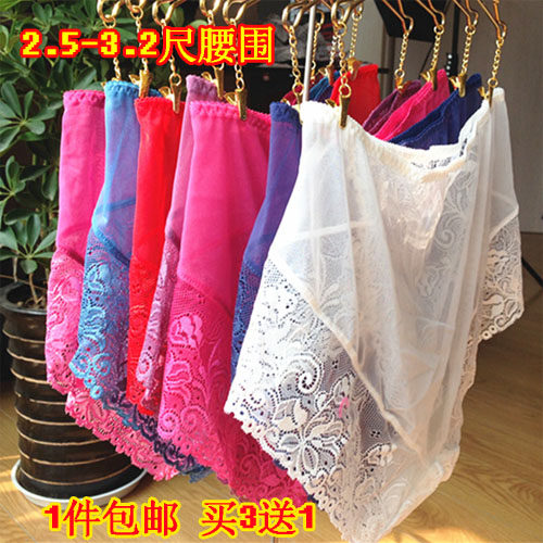 Slip en nylon - Ref 646907 Image 1