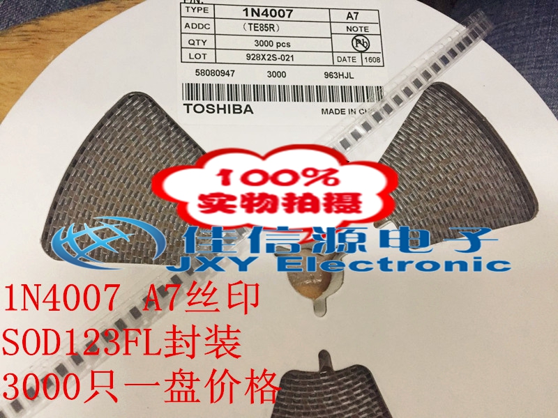 电子元器件大卖场，全场特价！