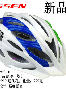 爱森ESSEN E-C99 自行车骑行装备一体头盔 带帽檐 29通风孔