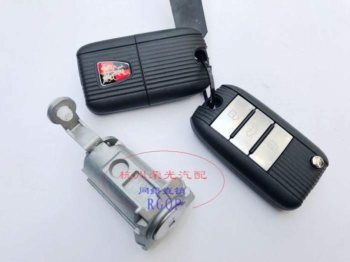 荣威RX5ERX5 I6EI6 EI5 RX8全车锁 遥控器 遥控钥匙 左前门锁芯