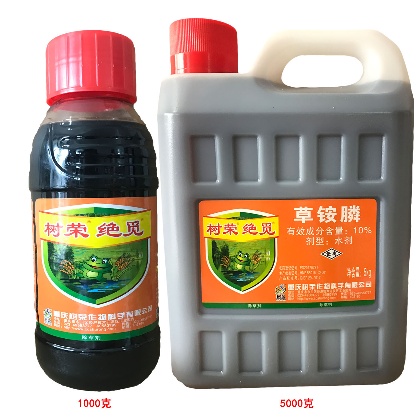 10% quality goods Search for Orchard Goosegrass Canadensis Herbicide 1000 gramin the Agricultural goods , Pesticide , Herbicide  category - from Buy2taobao.com to provide professional Taobao agent buy service