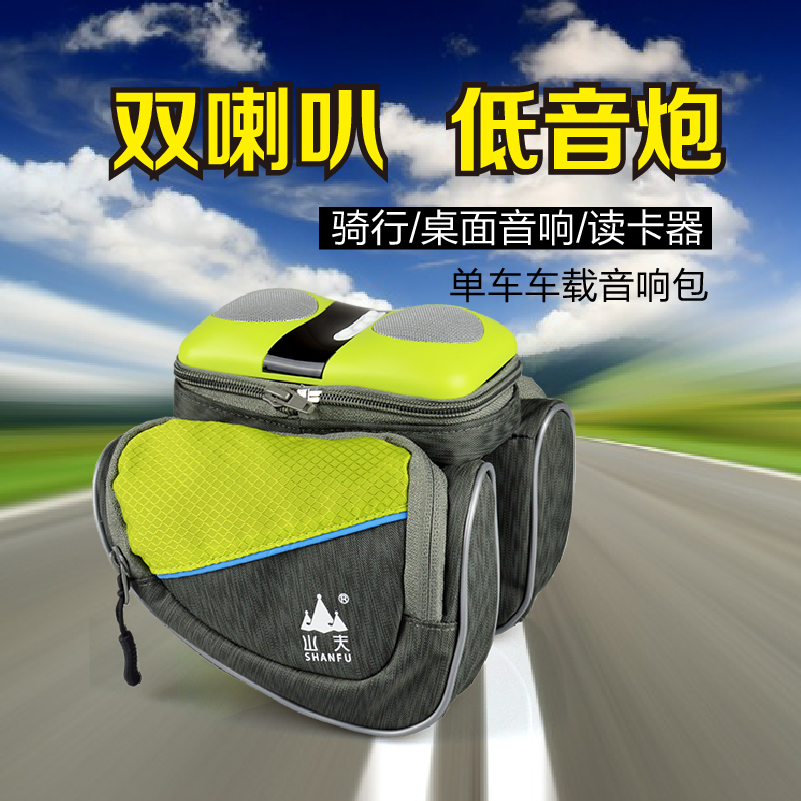 Haut-parleurs portables - Ref 2263008 Image 1