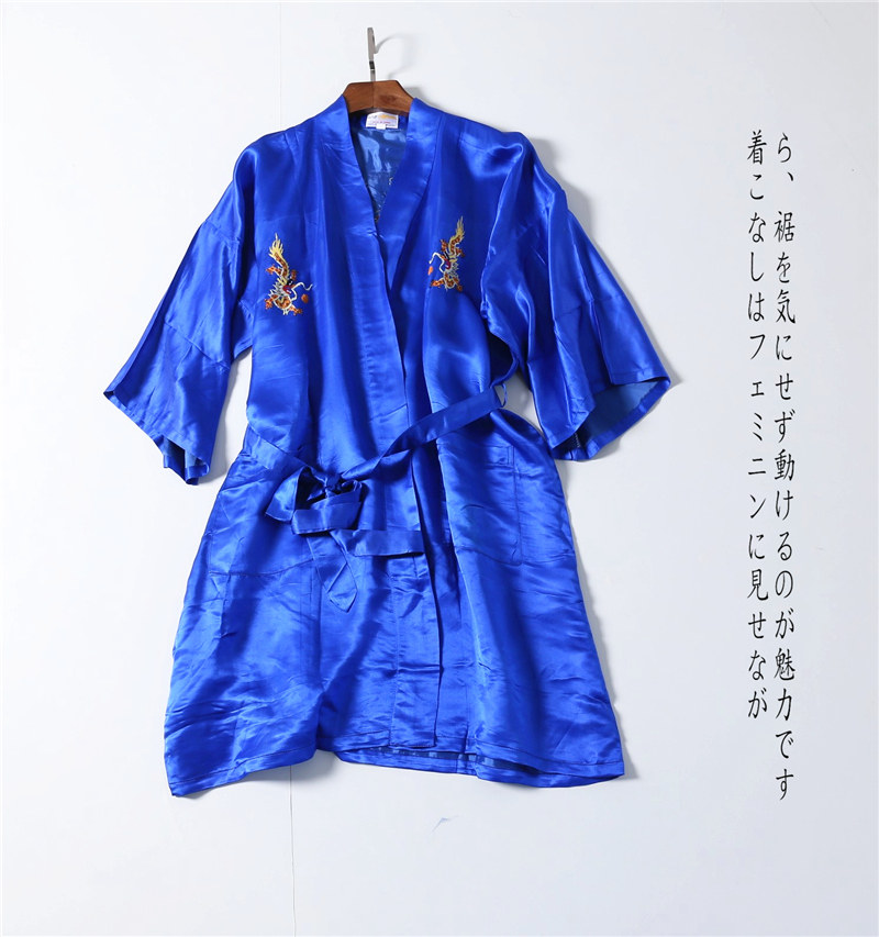 Peignoir Moyen-âge - Ref 589899 Image 1