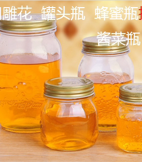密封瓶小号玻璃储物罐促销直销