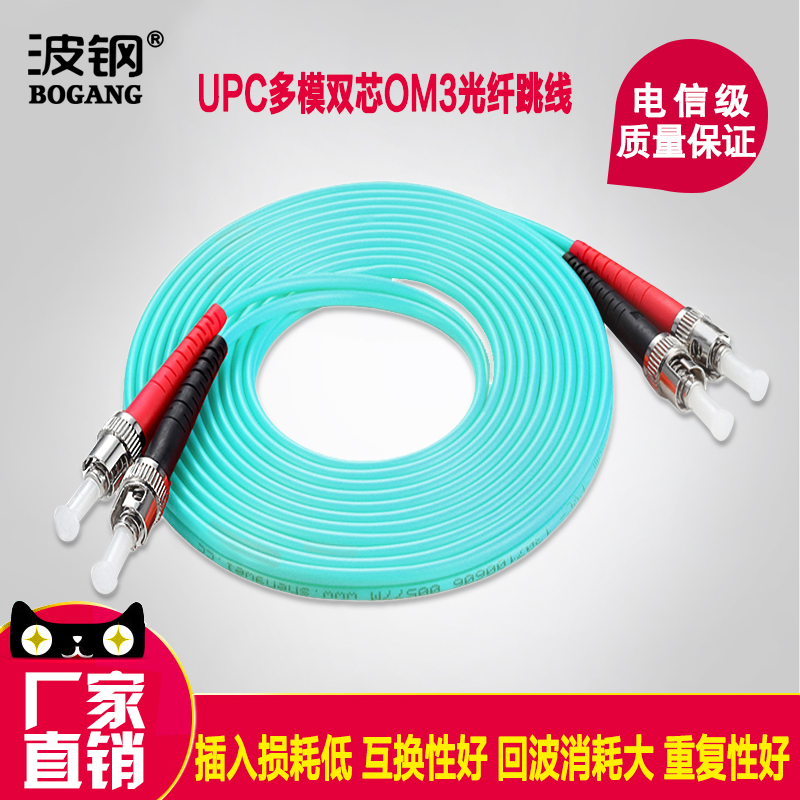 厂家直销 长度可选 品质保障 可定制