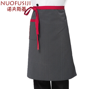 诺夫斯基厨师服围裙 半身围裙 西餐厅咖啡店工作服围裙 黑白围裙