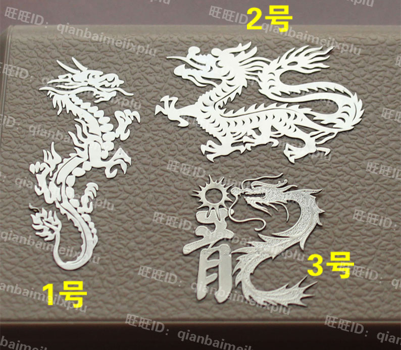 Autocollant pour téléphone mobile - Ref 1372039 Image 1