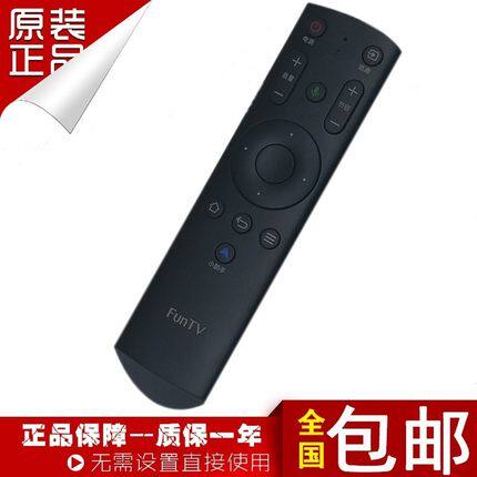 适用FunTV风行电视蓝牙语音遥控器适用F43N F49N F55N F65N F55C