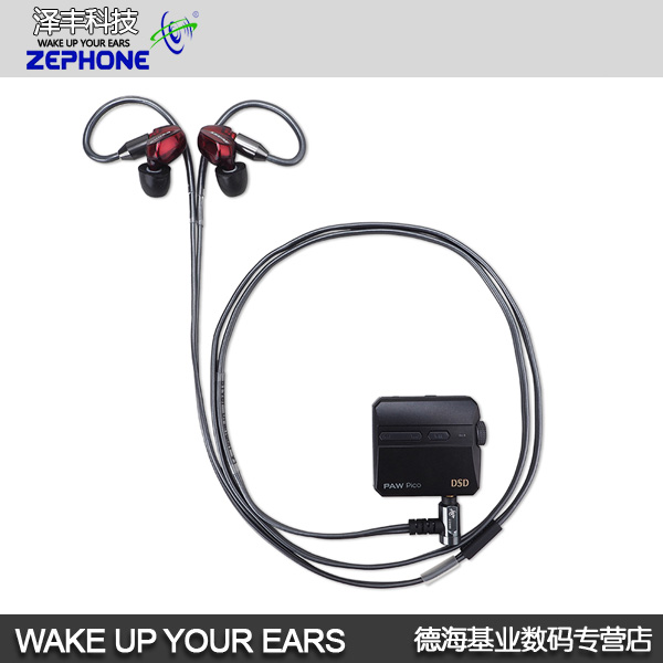 泽丰zephone ZPCRSE1-银龙V1 SE846 W60 IE80 QDC 纯银耳机升级线