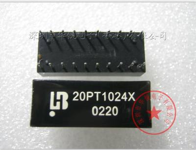 20PT1024X DIP-20 网络变压器 全新原装现货