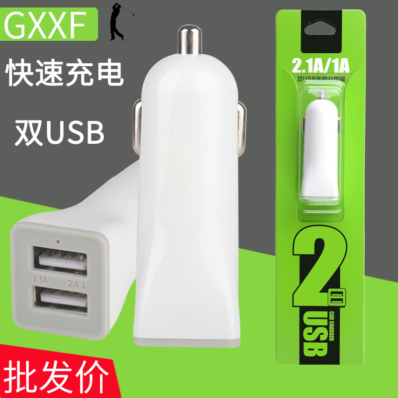 chargeur GXXF 1A, 2A - Ref 1295068 Image 1