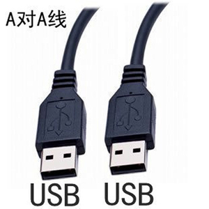 包邮 usb数据线公对公 双头移动硬盘盒数据线 笔记本散热器连接线