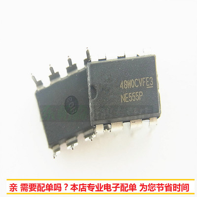 进口定时器5个集成ic芯片