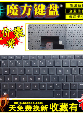 RU/SP适用 惠普mini 210-2000键盘Mini 110-3748 3751 HSTNN-F05C