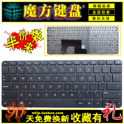 RU/SP适用 惠普mini 210-2000键盘Mini 110-3748 3751 HSTNN-F05C