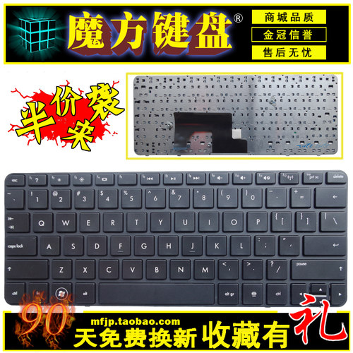 RU/SP适用 惠普mini 210-2000键盘Mini 110-3748 3751 HSTNN-F05C