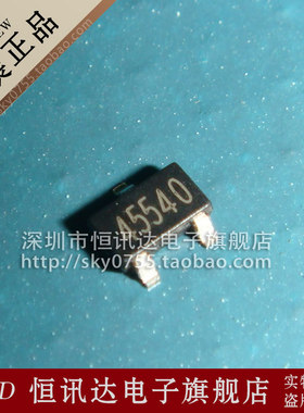 全极霍尔开关 高频 高速霍尔传感器 HAL145 全新原装 质量保证