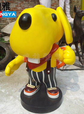 摆件玻璃钢卡通动物时尚狗狗